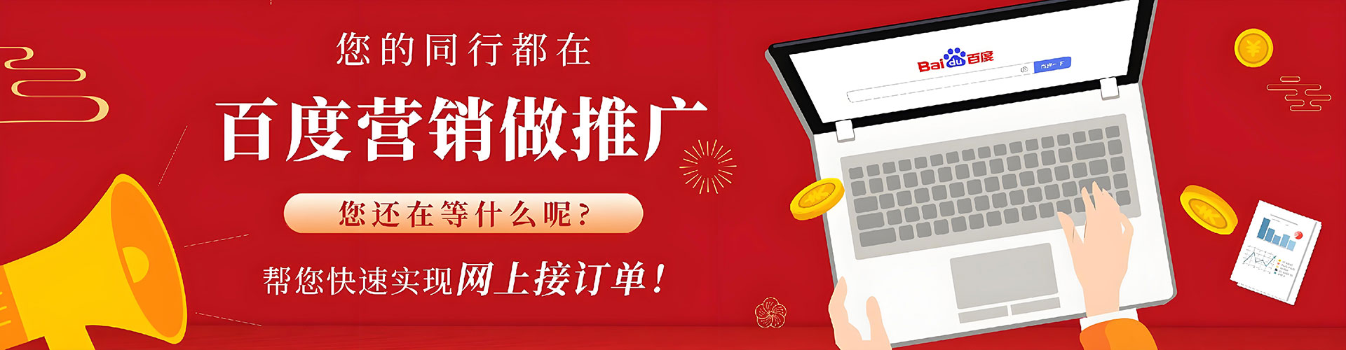 九龙坡头条信息流